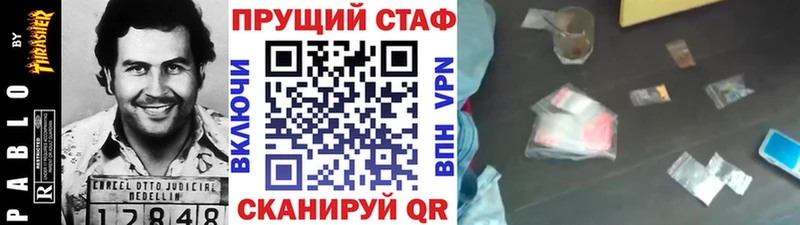 Купить наркотики Махачкала Конопля  Псилоцибиновые грибы  ГАШИШ  СК  Амфетамин 