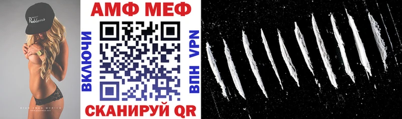 АМФ 98%  Махачкала 