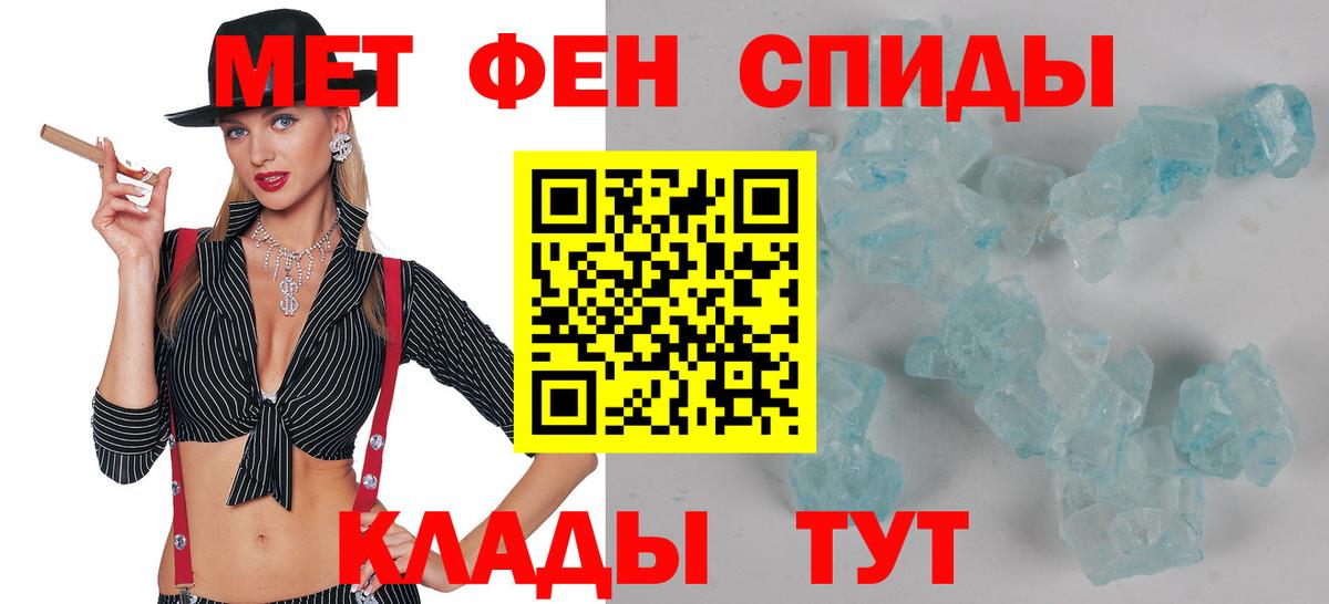 АМФЕТАМИН  Amphetamine 97%  Вход с VPN  Махачкала 