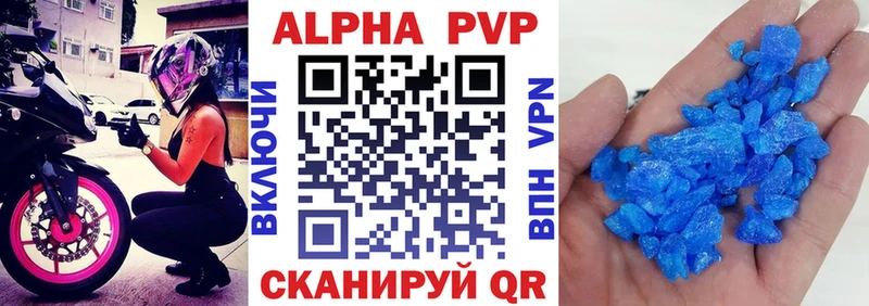 A PVP мука  где купить наркотик  Махачкала 