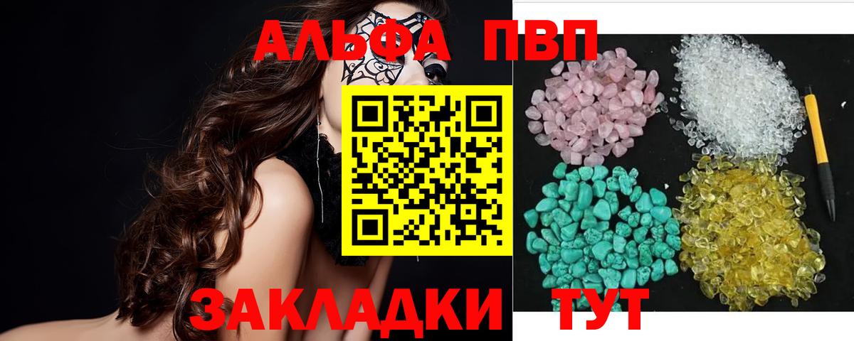 Мефедрон Махачкала