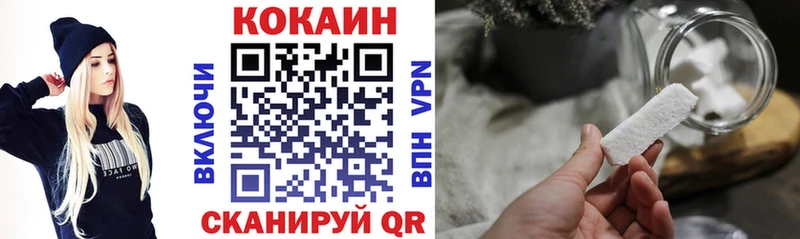 COCAIN Fish Scale  Махачкала 