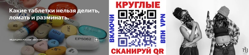 ЭКСТАЗИ ешки  наркошоп  Махачкала 
