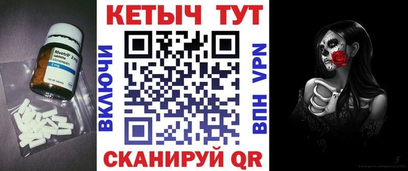 Кетамин ketamine Махачкала
