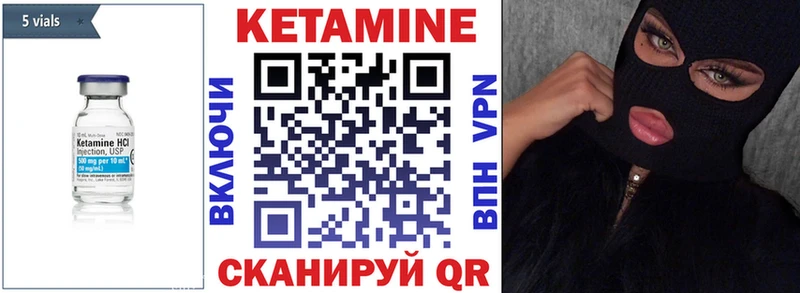 закладка  Махачкала  blacksprut маркетплейс  shop состав  КЕТАМИН ketamine 