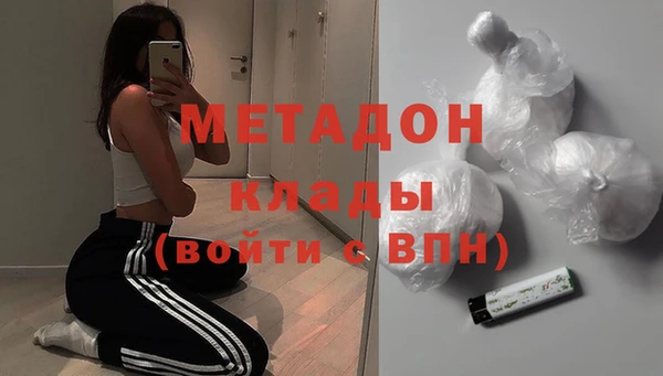 мефедрон мука Верхний Тагил