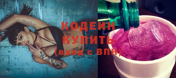 PSILOCYBIN Лиски