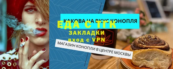 первитин Бугульма