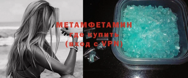 кристаллы Туринск