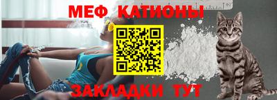 MESCALINE Бузулук