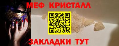винт Бугуруслан