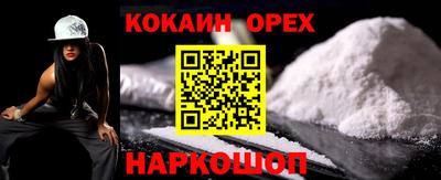 герыч Будённовск