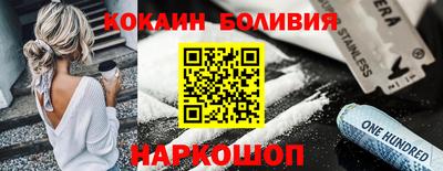 винт Бугуруслан