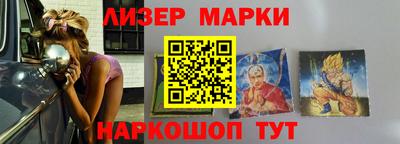 MESCALINE Бузулук