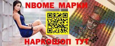 винт Бугуруслан