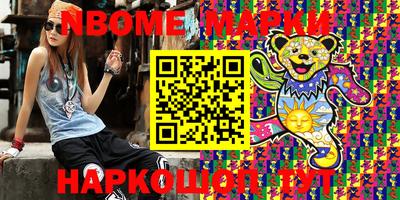 MESCALINE Бузулук