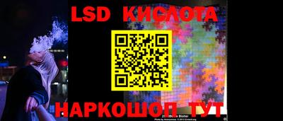 MESCALINE Бузулук