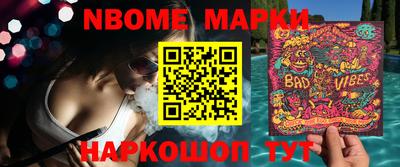 винт Бугуруслан
