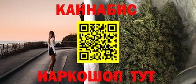 винт Бугуруслан
