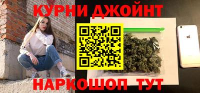 MESCALINE Бузулук