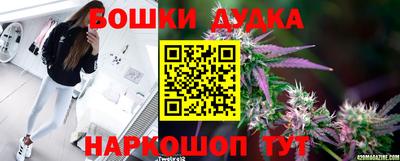 винт Бугуруслан