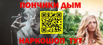 MESCALINE Бузулук