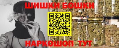 MESCALINE Бузулук