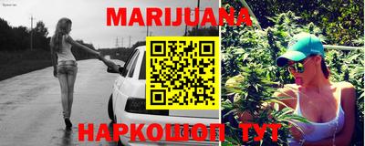 MESCALINE Бузулук