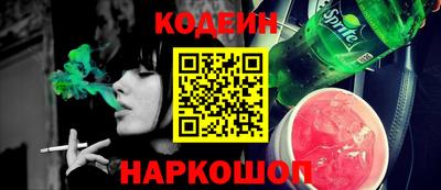 MESCALINE Бузулук