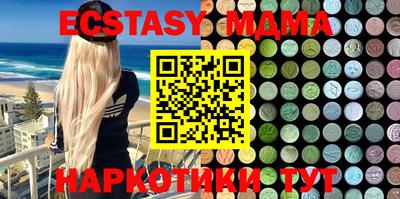винт Бугуруслан