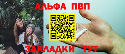 винт Бугуруслан