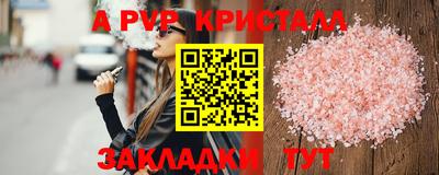 винт Бугуруслан
