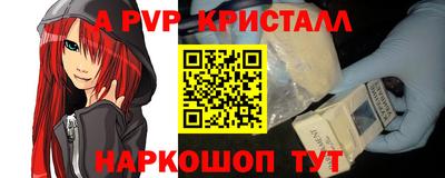 MESCALINE Бузулук