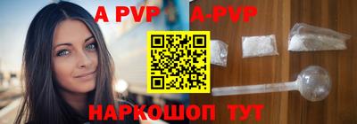 винт Бугуруслан
