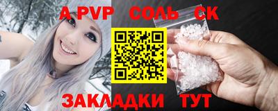 MESCALINE Бузулук