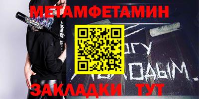винт Бугуруслан