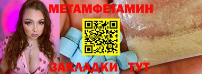 винт Бугуруслан