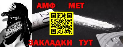 MESCALINE Бузулук