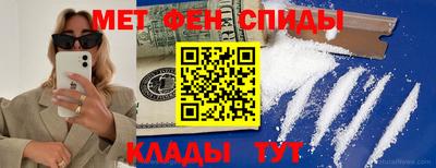 винт Бугуруслан