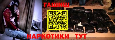 герыч Будённовск