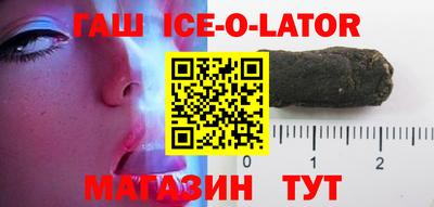 герыч Будённовск