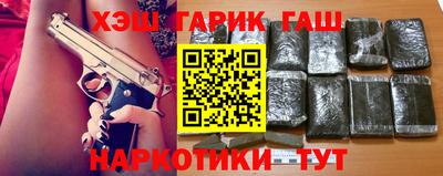герыч Будённовск