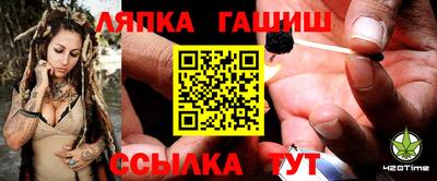 винт Бугуруслан