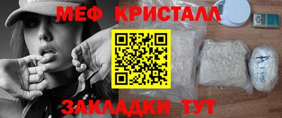 MESCALINE Бузулук