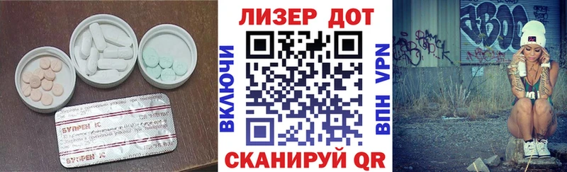ЛСД экстази кислота  где купить наркоту  Махачкала 
