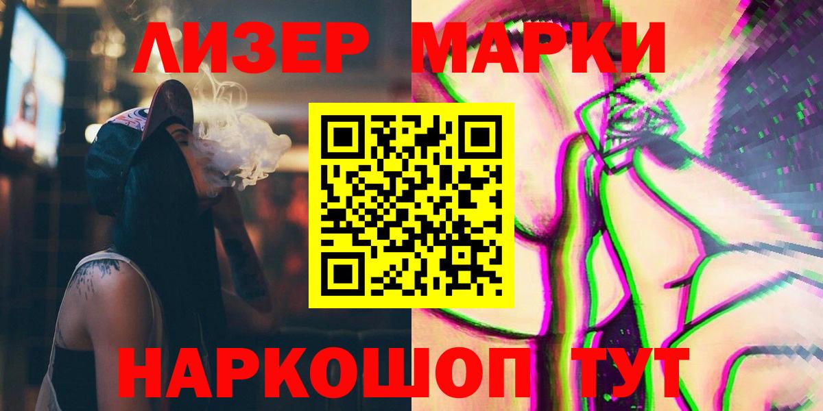 LSD-25 экстази кислота  LSD-25 экстази кислота  Махачкала  LSD-25 экстази  Вход с VPN 