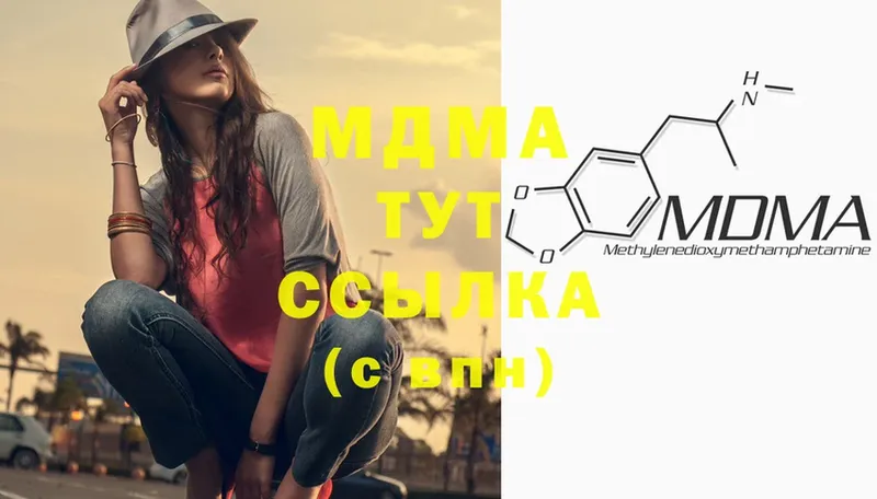 наркотики  Махачкала  MDMA молли 