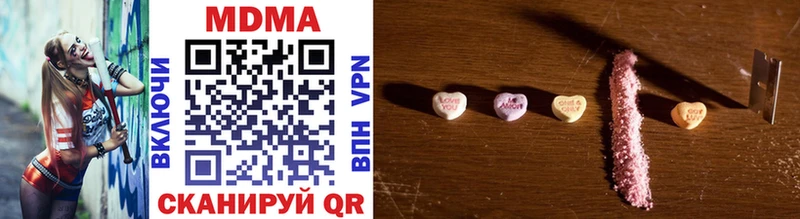 MDMA молли  MEGA tor  Махачкала 