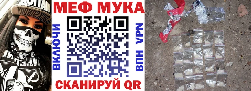 цена наркотик  Махачкала  Мефедрон кристаллы 