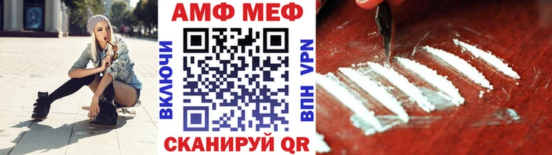 закладки  Махачкала  МЕТАМФЕТАМИН Декстрометамфетамин 99.9% 